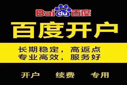 信息流广告投放策略优化案例分享