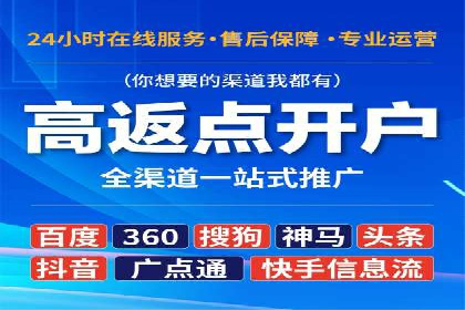 百度推广费用揭秘：不同行业案例分析