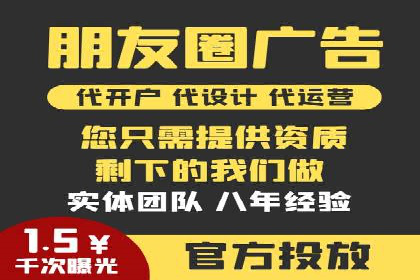 SEM竞价专员如何运用数据分析提高广告转化率