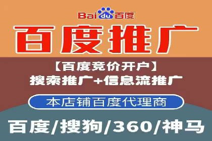 信息流广告投放案例：跨平台投放策略解析